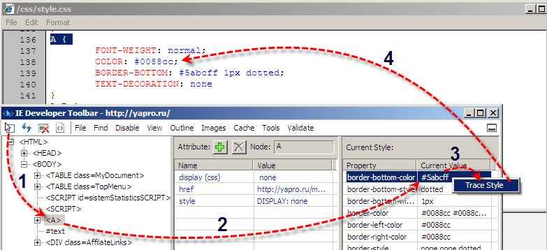 Заметки о IE Developer Toolbar
